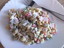 Fot. s_anka88, Sałatka