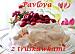 By Weron!ka, Pavlova z truskawkami