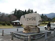 Fot. Mari, Cmentarz pod Fuji