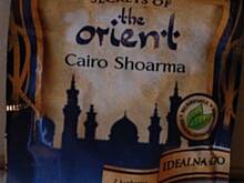 Fot. smakoszka35, Zupa krem Orientalna z dyni na chłodne dni