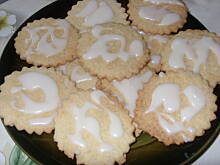 Fot. OwocowaSałateczka, Ciasteczka maślane