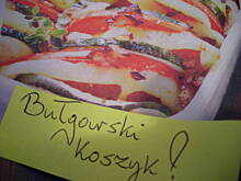 Fot. dziuna, Warzywna zapiekanka