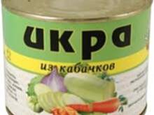 Fot. majolika, kawior z kabaczka(kabaczkowa ikra)