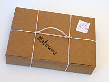 Fot. Wkn, Jak modnie i staromodnie zapakować prezent - paczka pocztowa