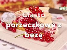 Fot. Wkn, Ciasto porzeczkowe z bezą