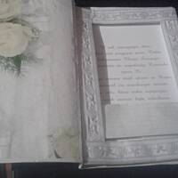 Wyroby z wikliny papierowej i księgi pamiątkowe na różne uroczystości